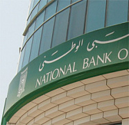 National Bank Of Abu Dhabi - UAE